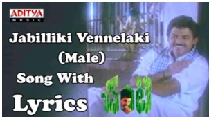 Jabiliki Vennelaki Lyrics