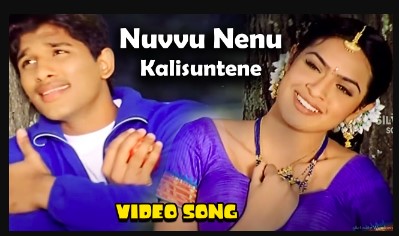 Nuvvu Nenu Kalisunte Lyrics