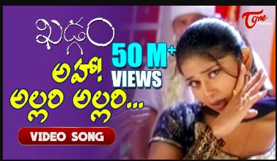 Allari Allari Lyrics Telugu