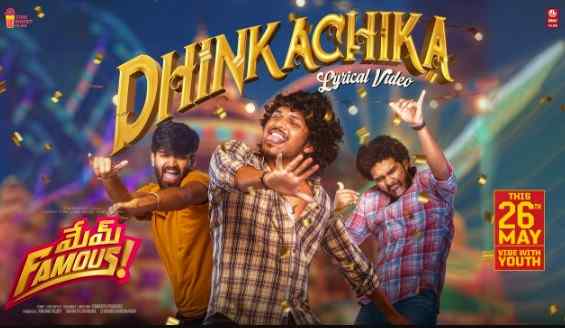 Dhinkachika Lyrics