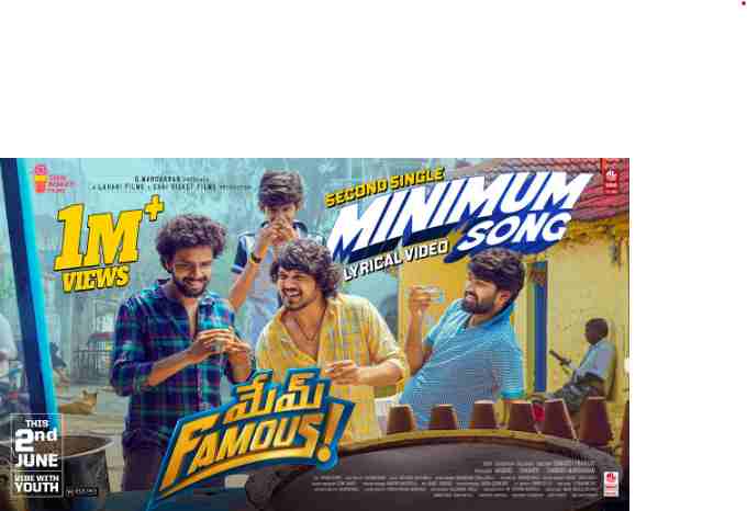 Maathoti Minimumye Lyrics