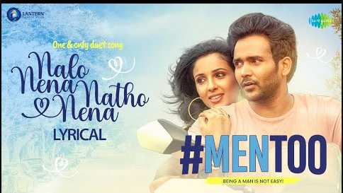 Nalo Nena Natho Nena Lyrics