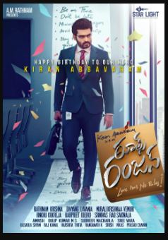 Rules Ranjann Movie