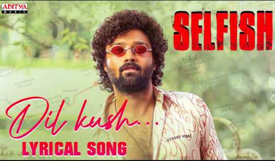 Dil Kush Telugu Lyrics