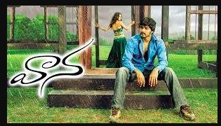 Yeduta Nilichindi Choodu Lyrics