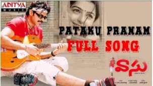 Pataku Pranam Lyrics