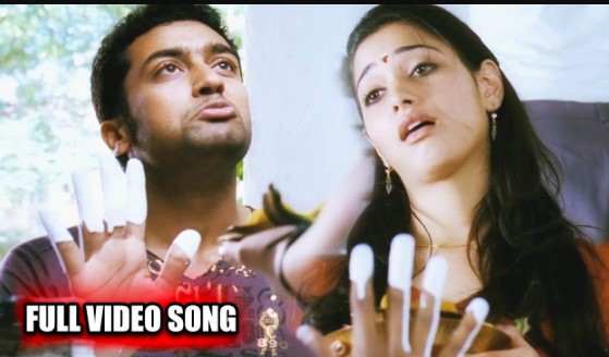 Kallu Moosi Yochisthey Lyrics