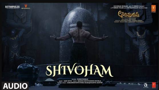 Shivoham Lyrics