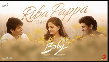 Ribapappa Lyrics
