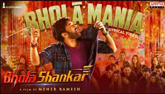 Bholaa Mania Lyrics