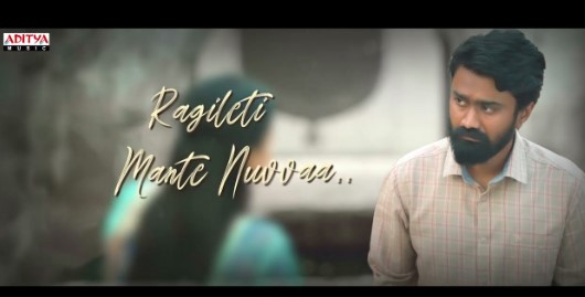 Evarivo Nuvve Lyrics