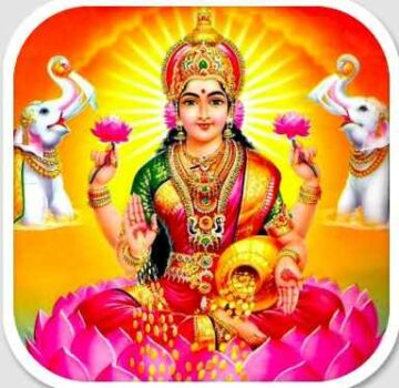 Lakshmi Devi Song
