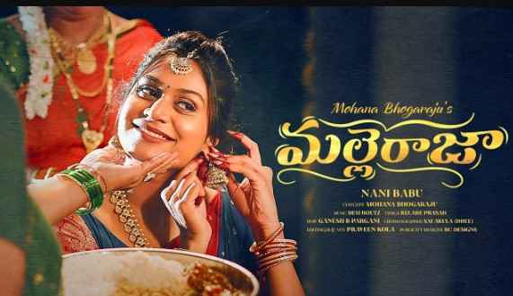 Malle Raja Lyrics