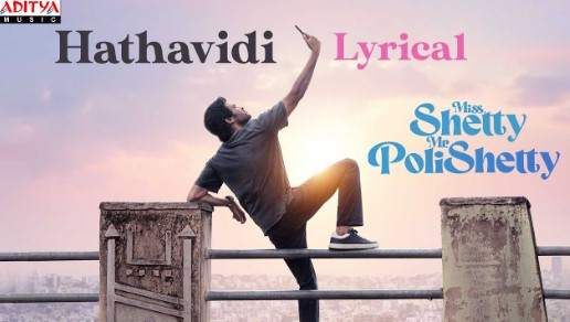 Hathavidi Lyrics