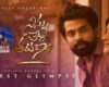 Lyric Music