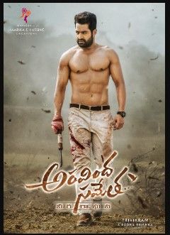 Aravindha Sametha Movie