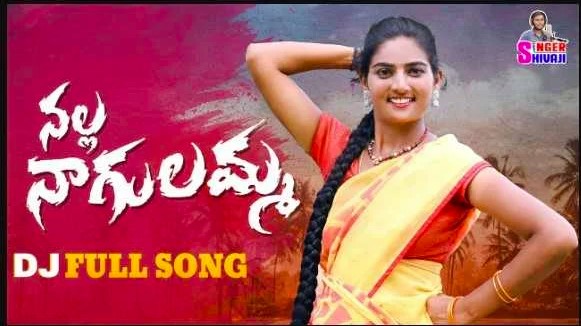 Nalla Nagulamma Lyrics Part 1