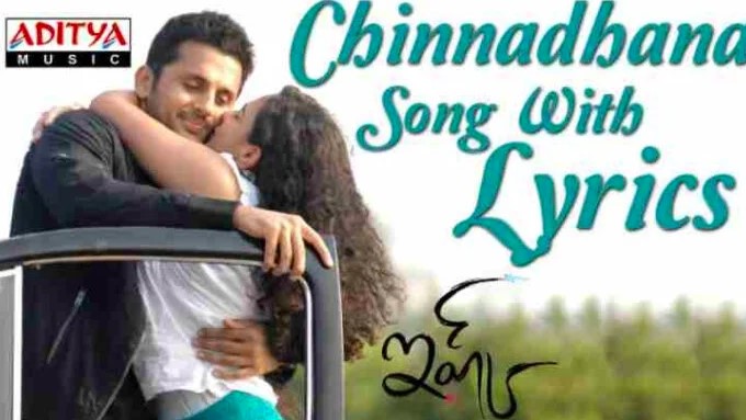 Chinnadana Neekosam Lyrics