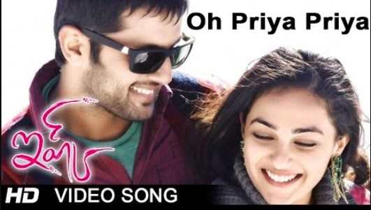 Oh Priya Priya Lyrics