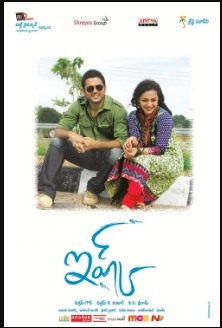 Ishq Movie