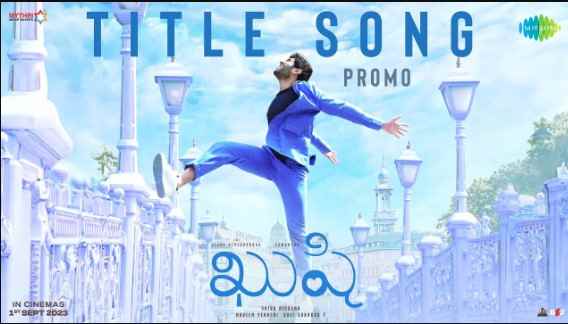 Kushi Title Lyrics