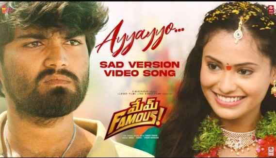 Ayyayyo Sad Version Lyrics