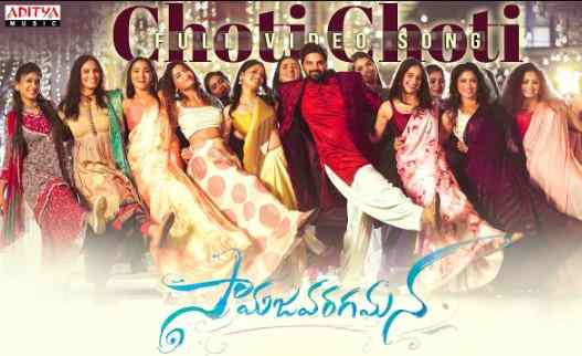 Choti Choti Lyrics Telugu