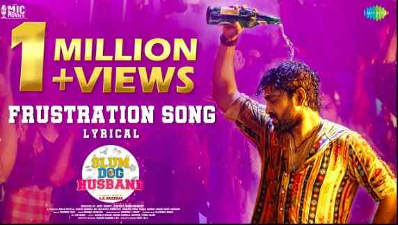 Frustration Telugu Lyrics