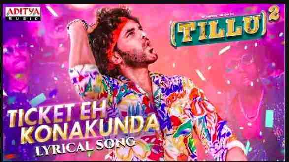Ticket Eh Konakunda Lyrics