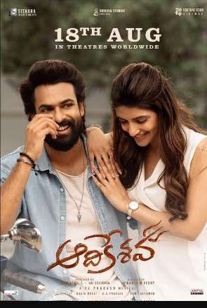 Aadikeshava