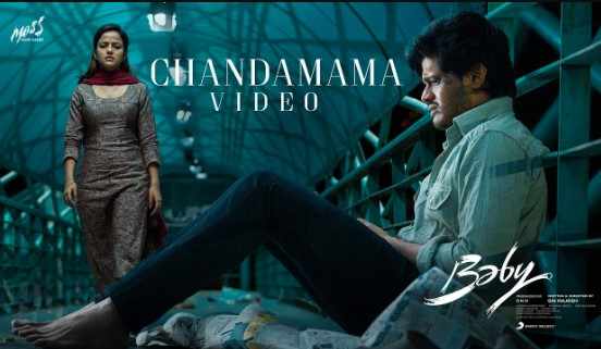 Baby Telugu (Chandamama) Lyrics