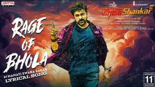 Rage Of Bhola Lyrics