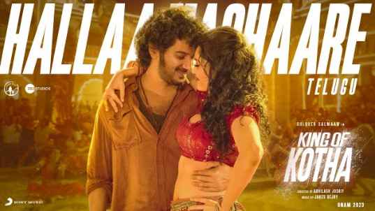 Hallaa Machaare Lyrics