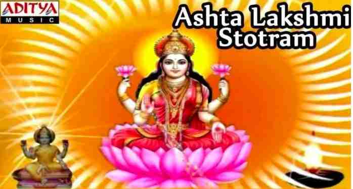 Sumanasa Vandita Lyrics