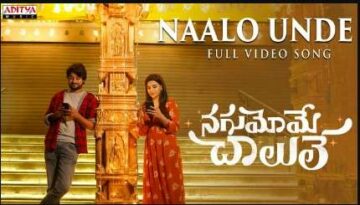 Nagumome Chalule Movie