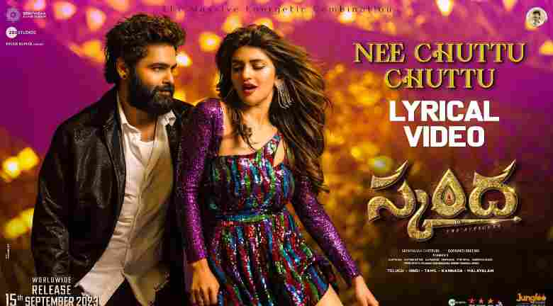 Nee Chuttu Chuttu Lyrics