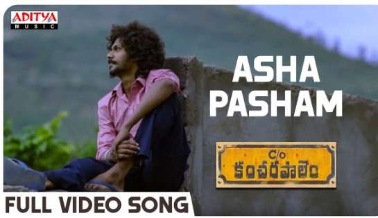 Asha Pasham Lyrics