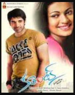 Current Movie