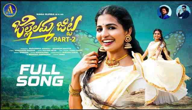 Jillelamma Jitta Part 2 Lyrics