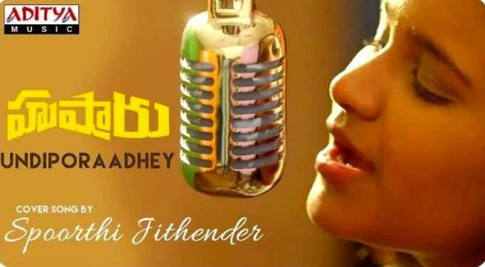 Undipothara Female (Version) Song