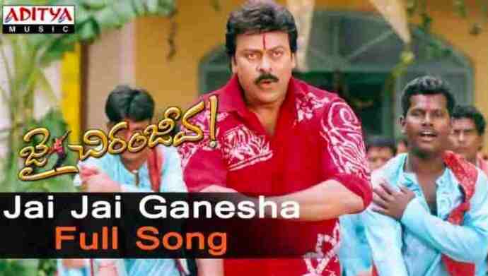 Jai Jai Ganesha Lyrics