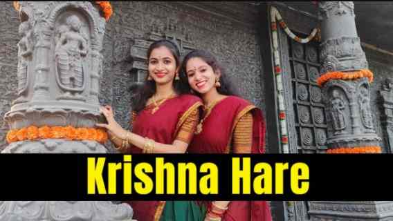 Krishna Krishna Hare Lyrics