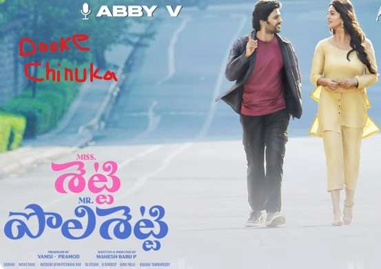 Dooke Chinuka Lyrics