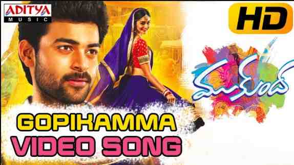 Gopikamma Lyrics