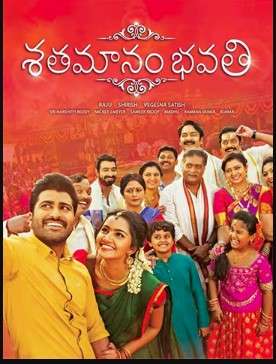 Shatamanam Bhavathi Movie