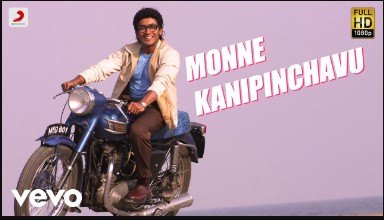 Monna Kanipinchavu Lyrics