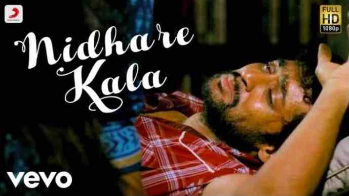 Nidare Kala Ayinadi Lyrics