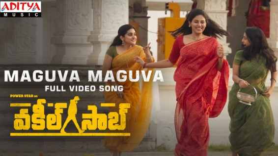 Maguva Maguva Lyrics