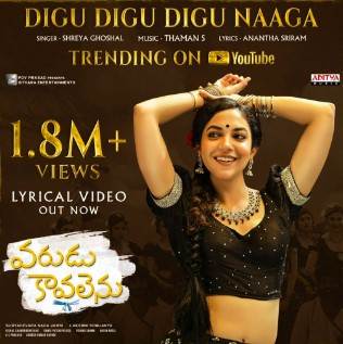 Digu Digu Digu Naaga Lyrics