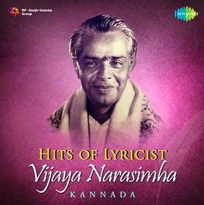 Vijaya Narasimha